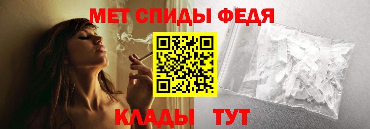 Ногинск  АМФЕТАМИН 98%  Вход с VPN 