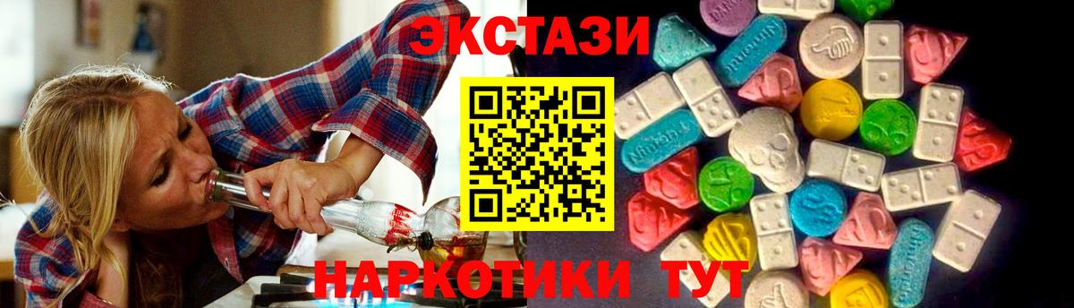 Экстази Punisher Ногинск