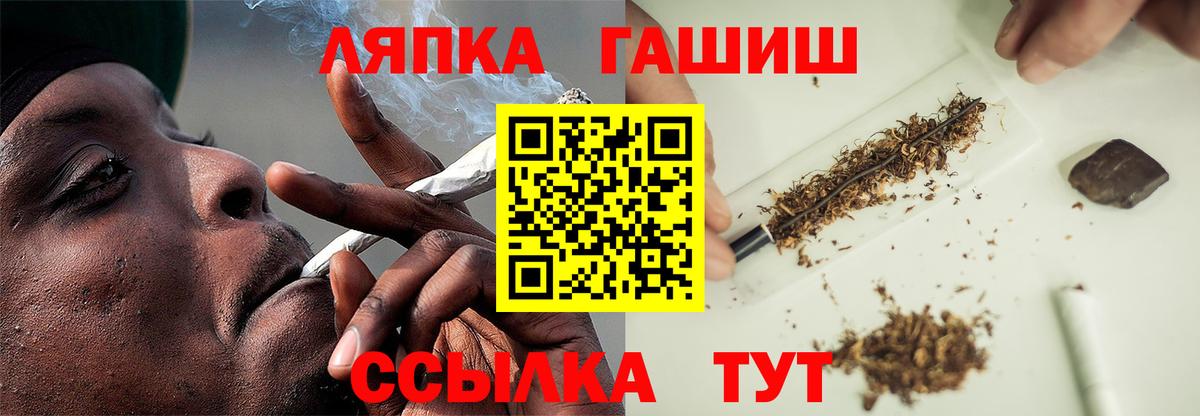 ГАШИШ AMNESIA HAZE  ГАШИШ Изолятор  Ногинск  ГАШИШ  Вход с VPN 