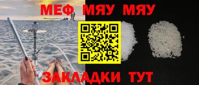 прущая мука Бугуруслан