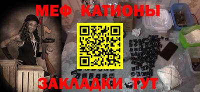 прущая мука Бугуруслан