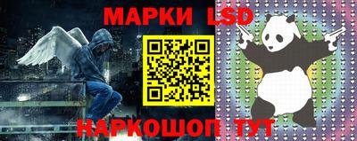 марки lsd Бузулук