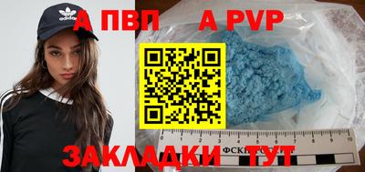 МДПВ Будённовск