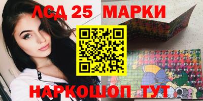 марки lsd Бузулук