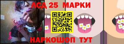 марки lsd Бузулук