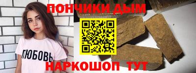 марки lsd Бузулук