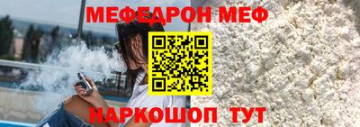 прущая мука Бугуруслан