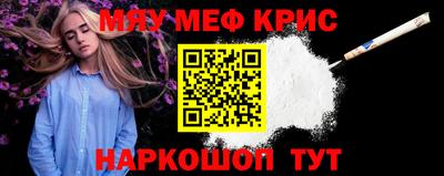 прущая мука Бугуруслан