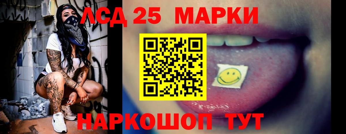 ЛСД экстази ecstasy  Лсд 25 экстази ecstasy  Ногинск  Вход с VPN 