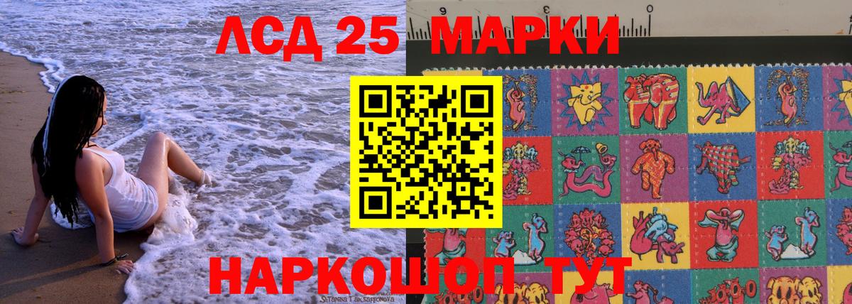 Марки NBOMe 1500мкг  Марки N-bome  Марки NBOMe 1500мкг  Ногинск  Вход с VPN 